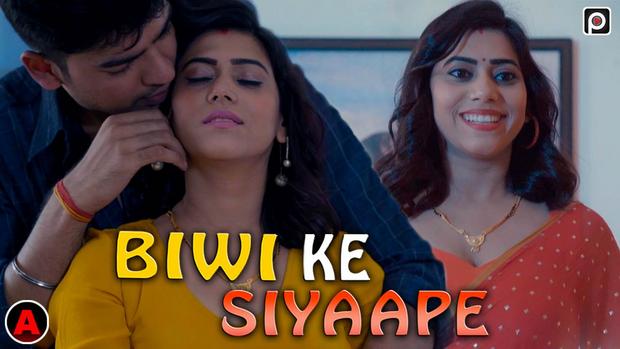 Biwi Ke Siyaape  2023  Hindi Hot Short Film  PrimeFlix