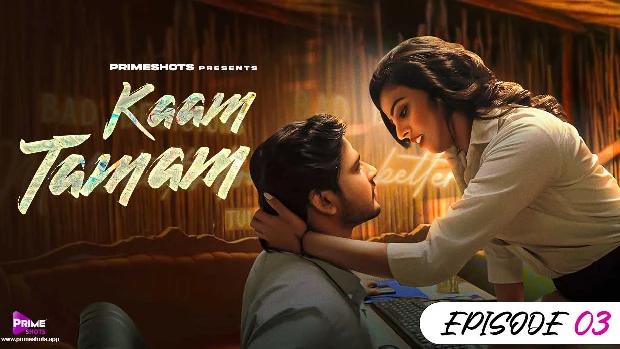 Kaam Tamam  S01E03  2023  Hindi Hot Web Series  PrimeShots