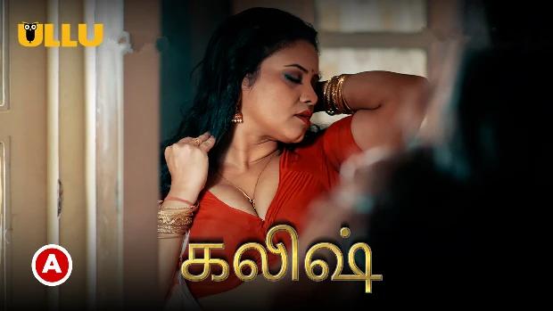 Khalish  P01  2023  Tamil Hot Web Series  UllU