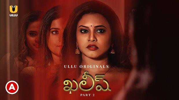 Khalish  P02  2023  Telugu Hot Web Series  UllU