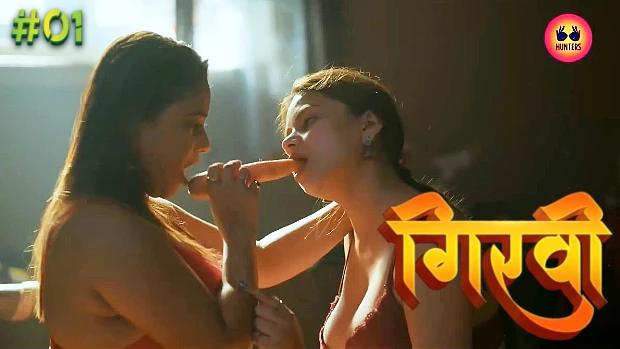 Girvi  S01E01  2023  Hindi Hot Web Series  HuntersApp