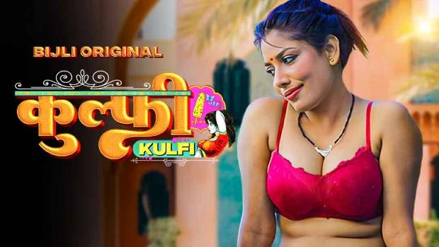 Kulfi  2023  Hindi Hot Short Film  BiJli