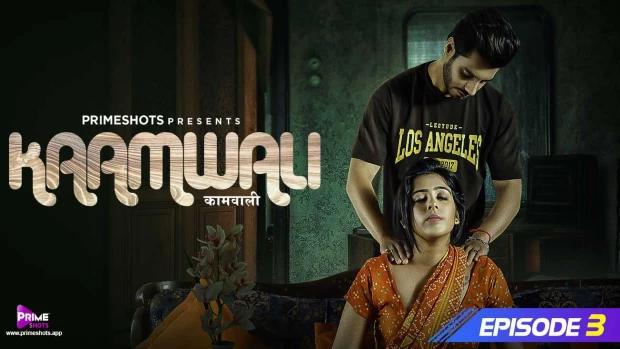 Kaamwali  S01E03  2023  Hindi Hot Web Series  PrimeShots