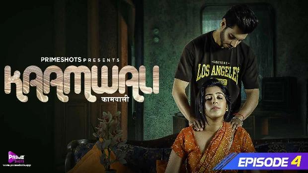 Kaamwali  S01E04  2023  Hindi Hot Web Series  PrimeShots