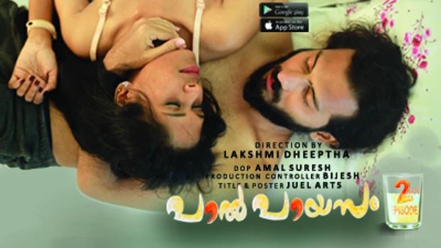 Paalpayasam  S01E02  2022  Malayalam Hot Web Series  YessMa