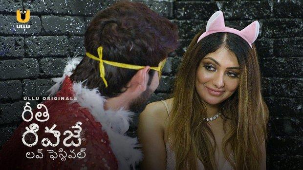 Riti Riwaj  Love Festival  2020  Telugu Hot Web Series  UllU