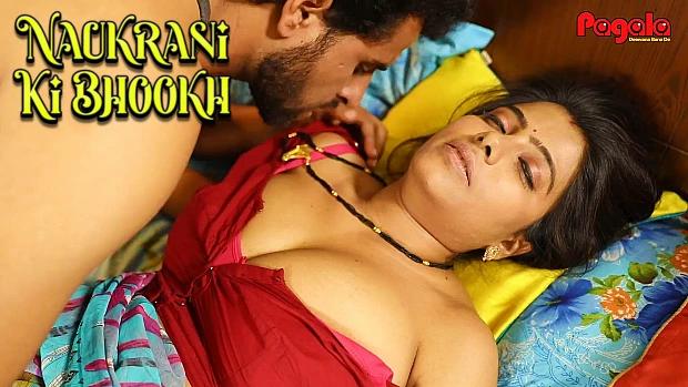 Naukrani Ki Bhookh  2021  Hindi Hot Short Film  Pagala