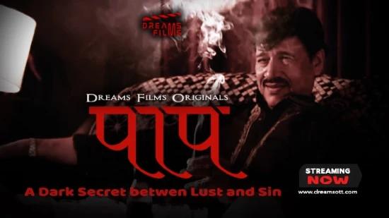 Paap  S01E02  2022  Hindi Hot Web Series  DreamsFilms