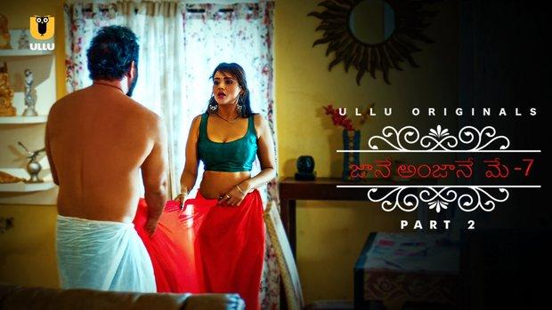 Jane Anjane Mein  S07P02  2023  Telugu Hot Web Series  UllU