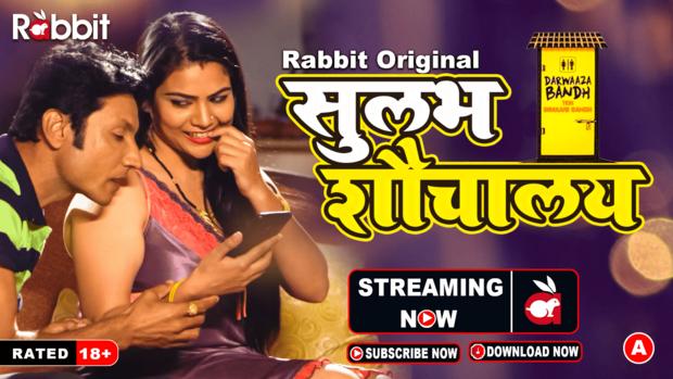 Sulabh Souchalay  S01E03  2023  Hindi Hot Web Series  RabbitMovies