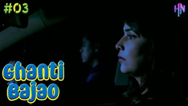 Ghanti Bajao  S01E03  2023  Hindi Hot Web Series  HottyNaughty