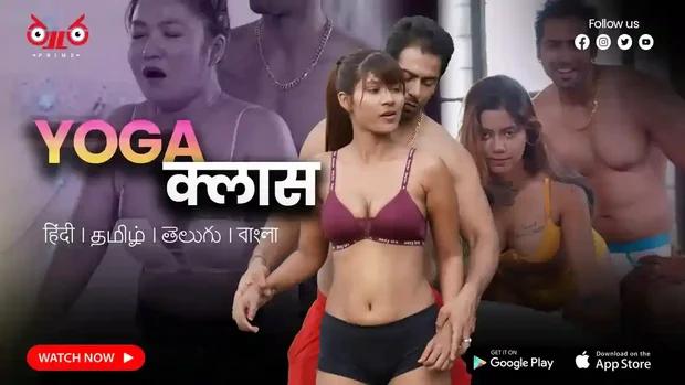 Yoga Classes  2023  Hindi Hot Short Film  Thullu