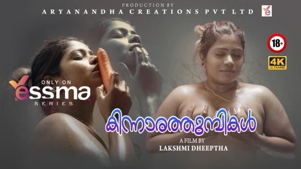 Kinnaratumbikal  S01E01  2024  Malayalam Hot Web Series  Yessma