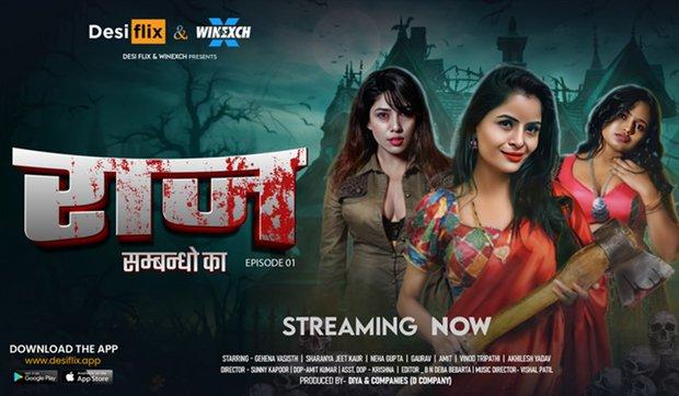 Raaz  S01E1  2024  Hindi Hot Web Series  DesiFlix