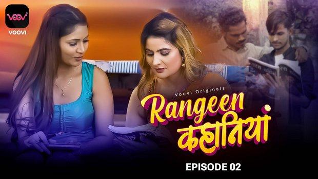 Rangeen Kahaniya  S01E02  2024  Hindi Hot Web Series  Voovi