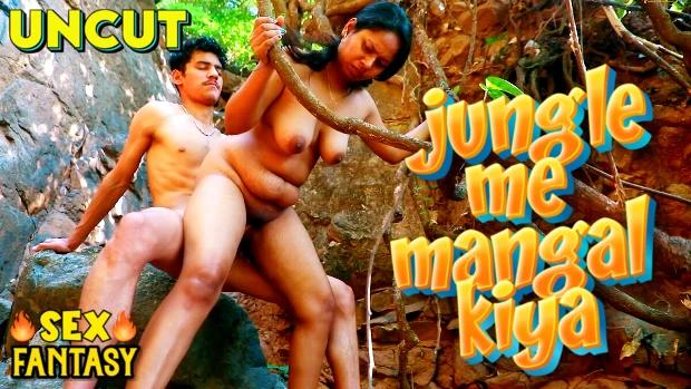 Jungle Me Mangal Kiya  2024  Hindi Uncut Short Film  SexFantasy