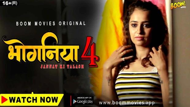 Bhoganiya  S01E04  2023  Hindi Hot Web Series  BoomMovies