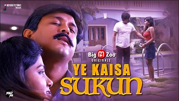 Ye Kaisa Sukun  2021  Hindi Hot Web Series  BigMZoo