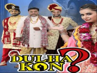 Dulha Kon (2021) Web Series Season 01 Episode 04