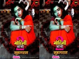 First On Net MOHINI BHABHI 2 (SEASON 2 ) Suhagraat