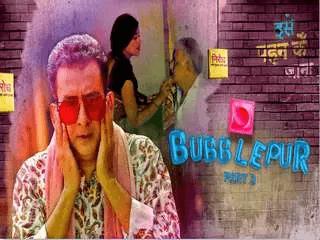 First On Net Bubblepur Episode 3