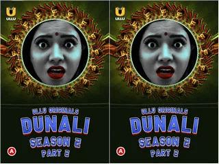 Dunali (Season 2)  Part2 Episode 7