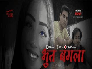 Bhoot Bangla Episode 2