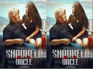 SHAUKEEN UNCLE Episode 1