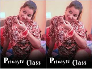 Private Class