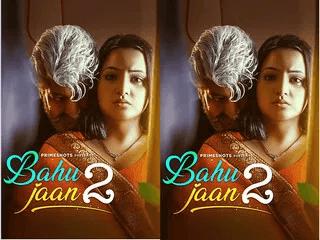 Bahu Jaan Season 2 Episode 1