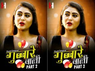 Gubare Wali Part2 Episode 1