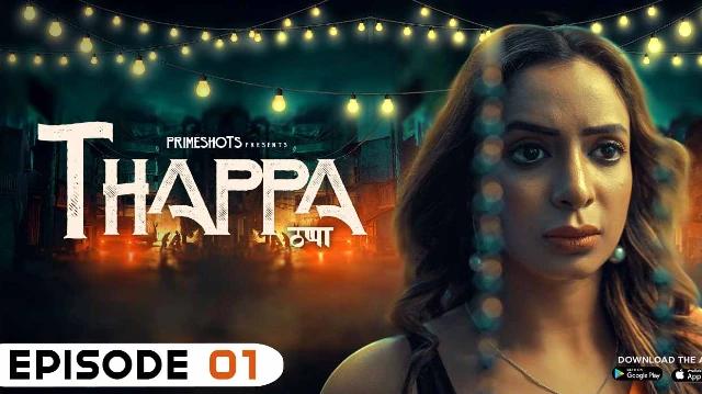 Thappa S01E01  2022  Hindi Hot Web Series  PrimeShots