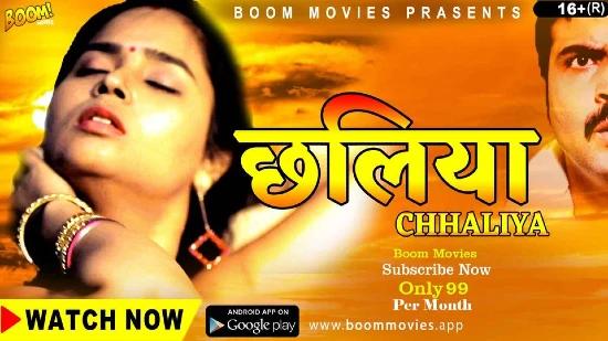 Chhaliya  2022  Hindi Hot Short Film  BoomMovies