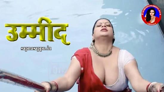 Ummid  2022  Hindi Hot Short Film  SapnaSappu