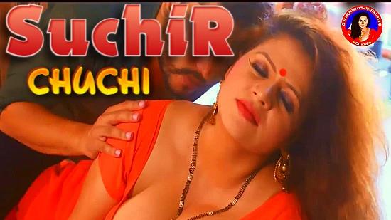 Suchir Chuchi  2022  Hindi Hot Short Film  SapnaSappu