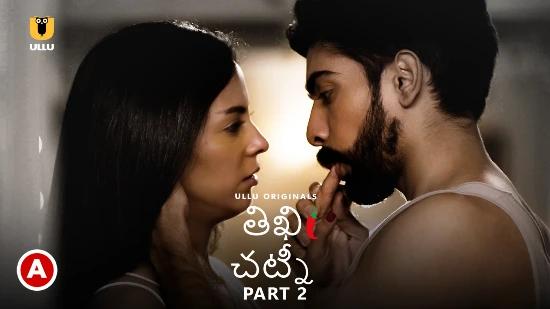 Teekhi Chutney P02  2022  Telugu Hot Web Serie  UllU