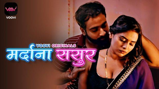 Mardana Sasur  S01E02  2023  Hindi Hot Web Series  Voovi