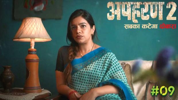 Apharan  S02E09  2019  Hindi Hot Web Series