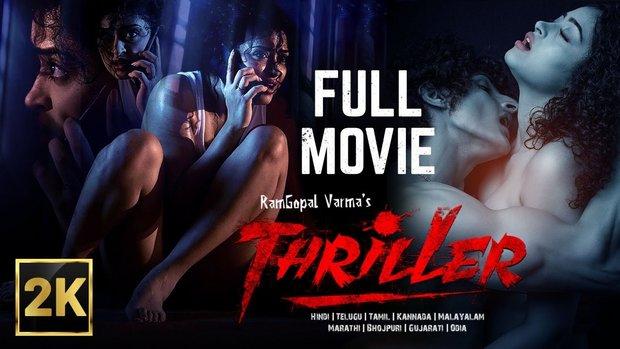 Thriller  2020  Telugu Hot Short Film  RGVWorld