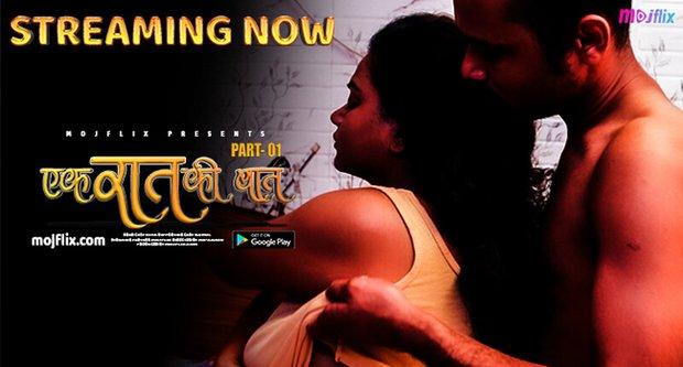 Ek Raat Ki Baat  P01  2023  Hindi Hot Short Film  Mojflix