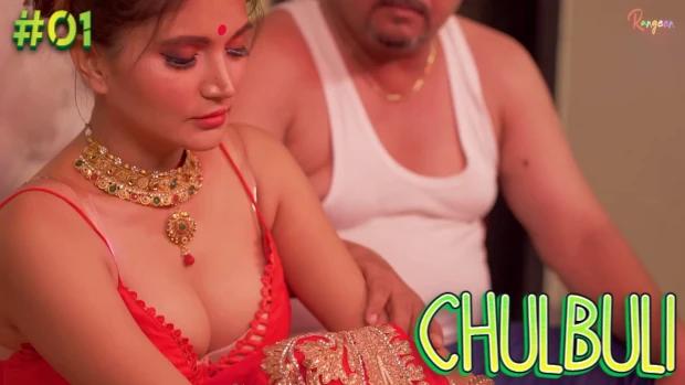 Chulbuli  S01E01  2021  Hindi Hot Web Series  Rangeen