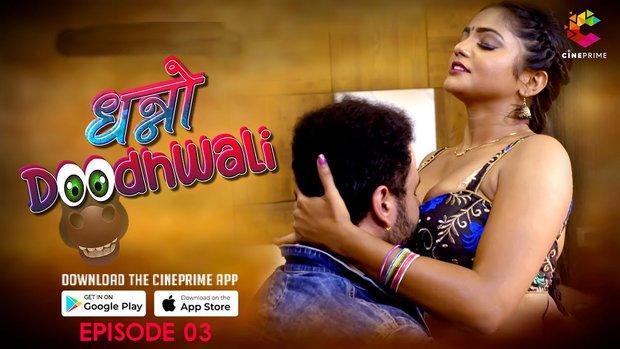 Dhanno Doodhwali  S01E03  2023  Hindi Hot Web Series  CinePrime