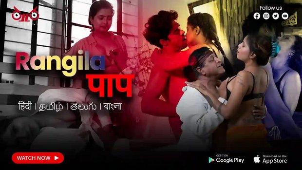 Rangeela Nasha  2023  Hindi Hot Short Film  Thullu