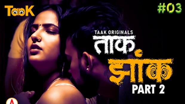 Taak Jhank  S01E03  2023  Hindi Hot Web Series  Taakcinema