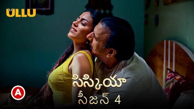 Siskiyaan  S04P01  2023  Telugu Hot Web Series  UllU