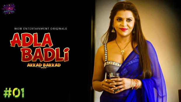 Adla Badli  S01E01  2023  Hindi Hot Web Series  WowEntertainment