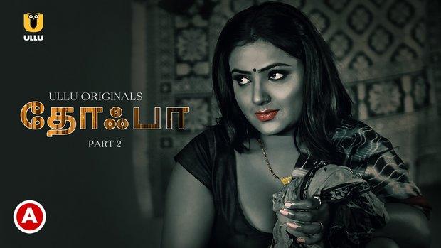 Tohfa  P02  2023  Tamil Hot Web Series  UllU