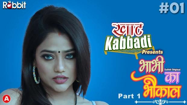 Bhabhi Ka Bhaukal  S01E01  2023  Hindi Hot Web Series  RabbitMovies