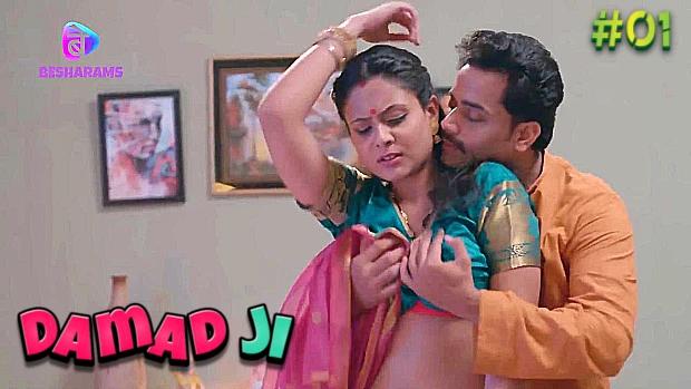 Damad Ji  S01E01  2023  Hindi Hot Web Series  Besharams