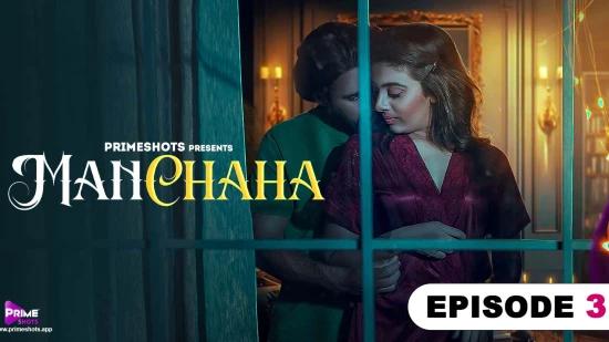 Manchaha  S01E03  2023  Hindi Hot Web Series  PrimeShots